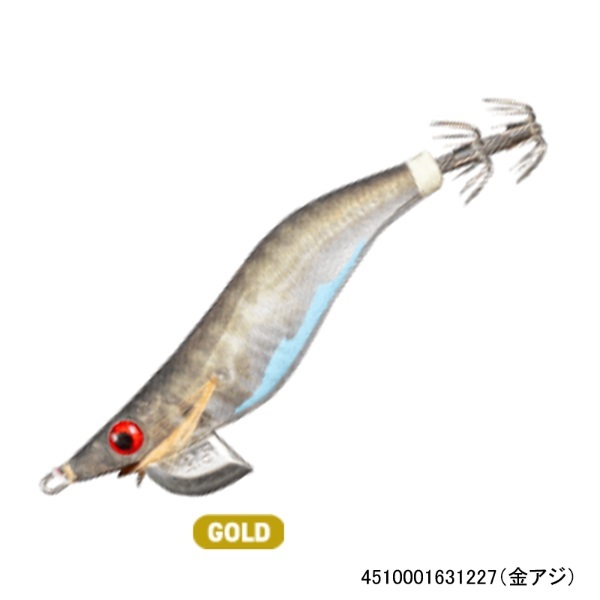 餌木ドロッパー2.5(金アジ)